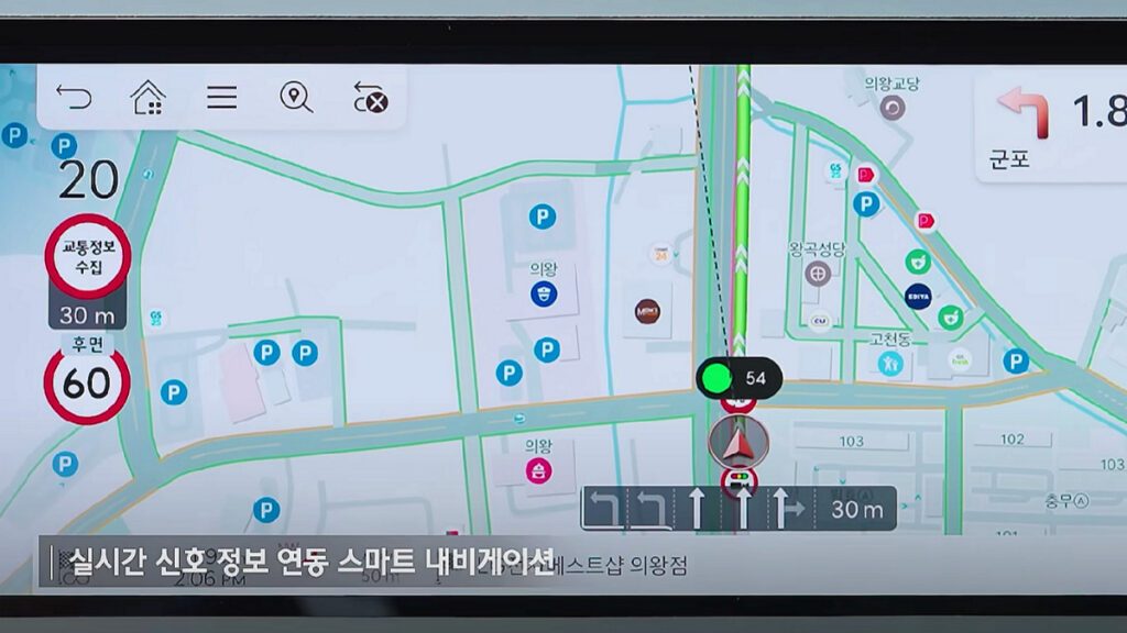 Hyundai-car-navigation-signal-remaining-time-guidance-1024x576.jpg