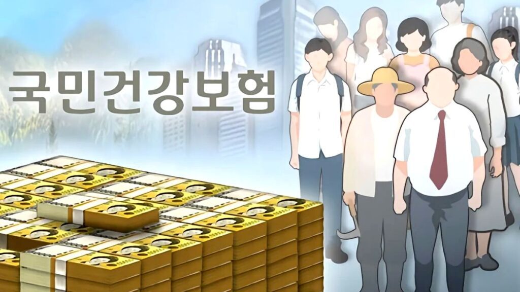 22.1-billion-won-in-defunct-health-insurance-refunds-1024x576.jpg