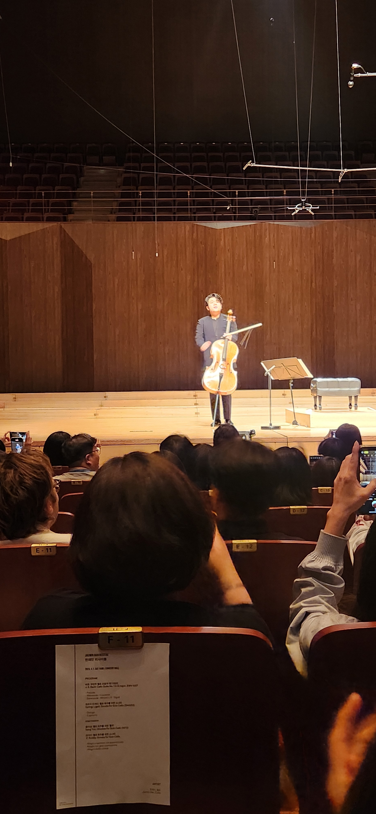 한재민 연주.jpg
