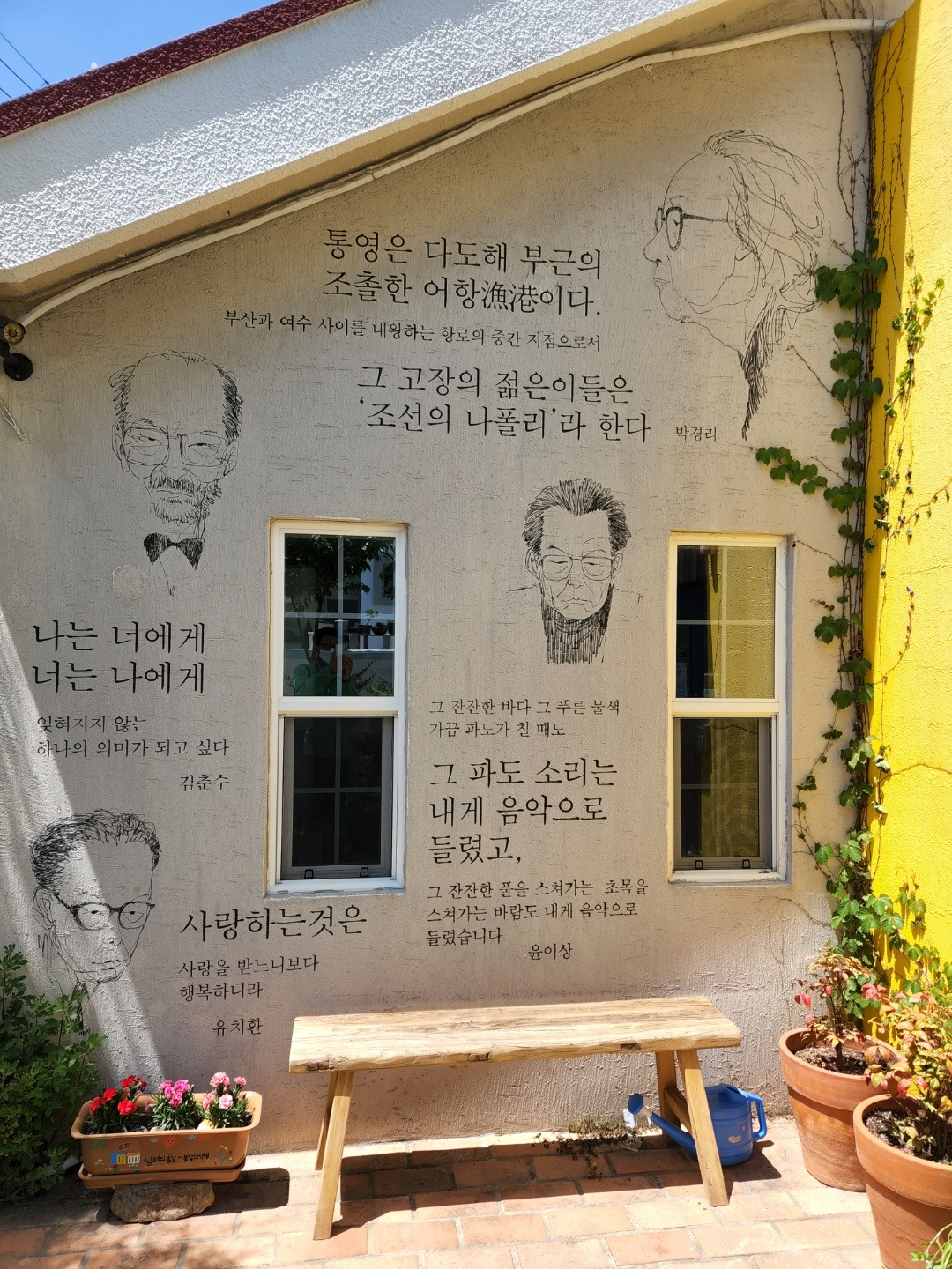 봄날 책방앞.jpg