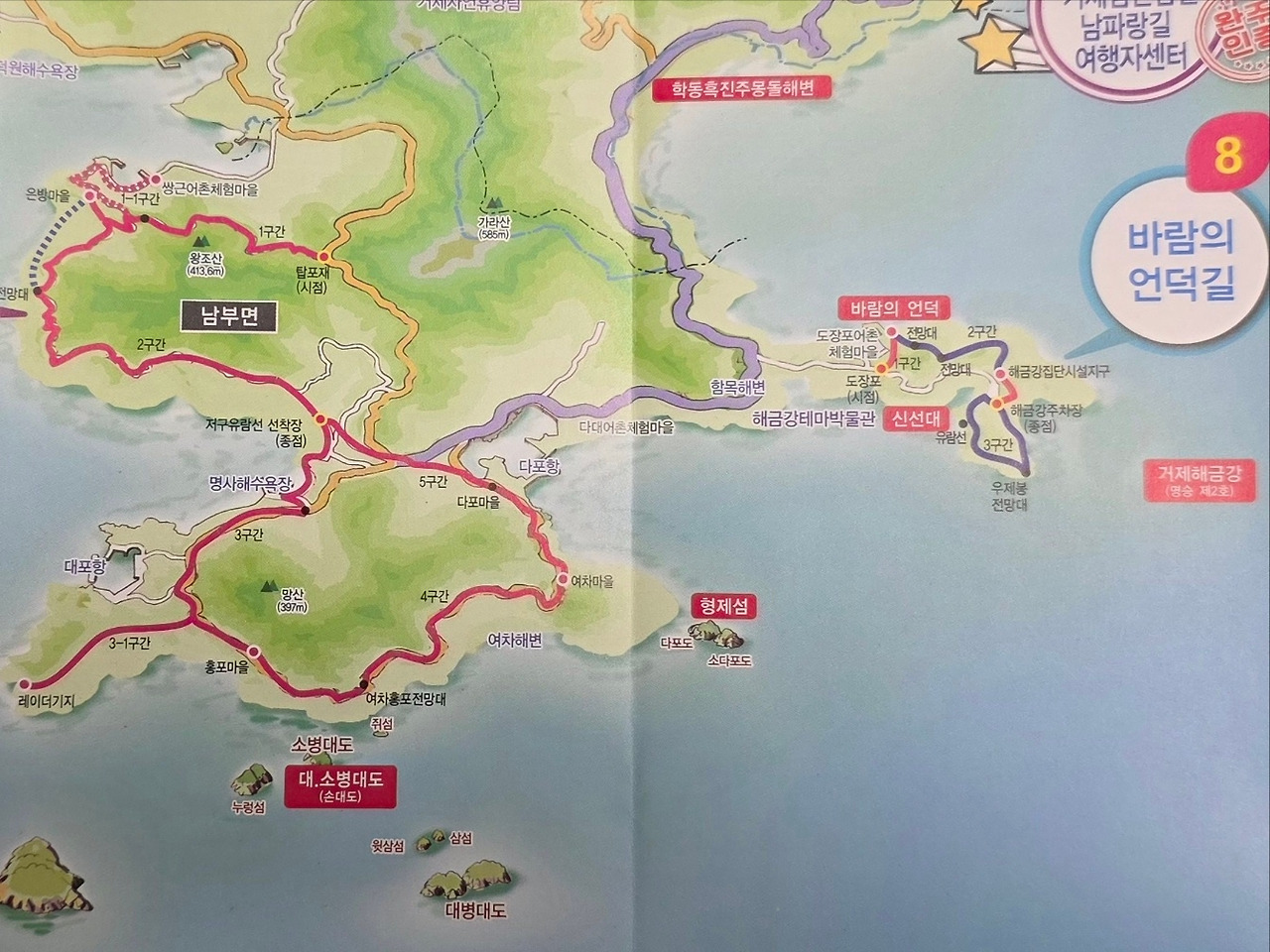 병대도 지도.jpg