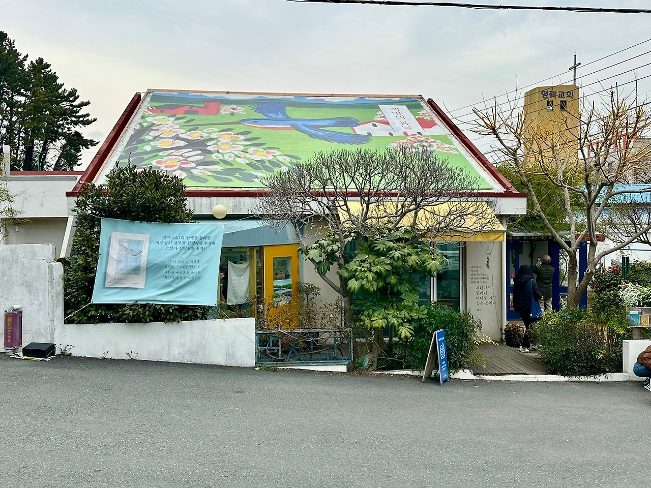 통영봄날 지붕.jpg