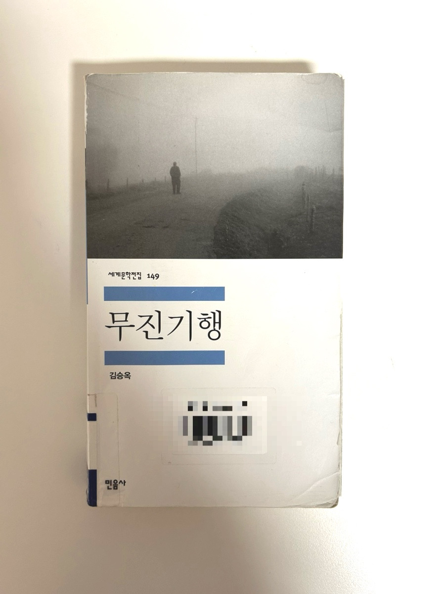 카지노 쿠폰