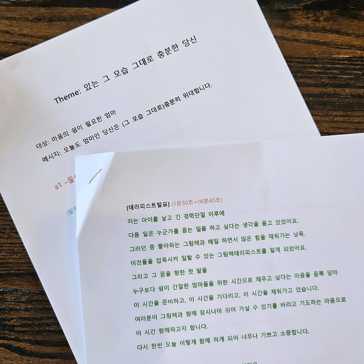 카지노 게임 추천