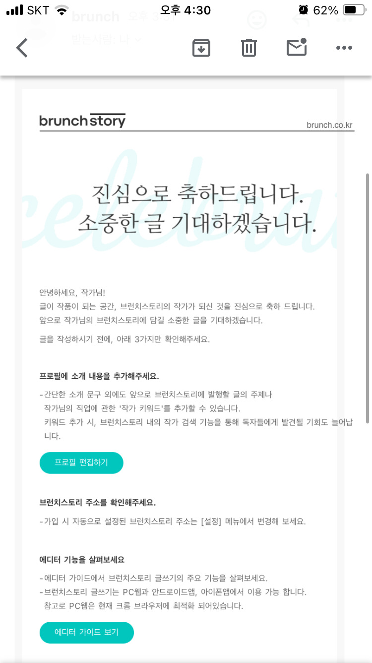 카지노 가입 쿠폰