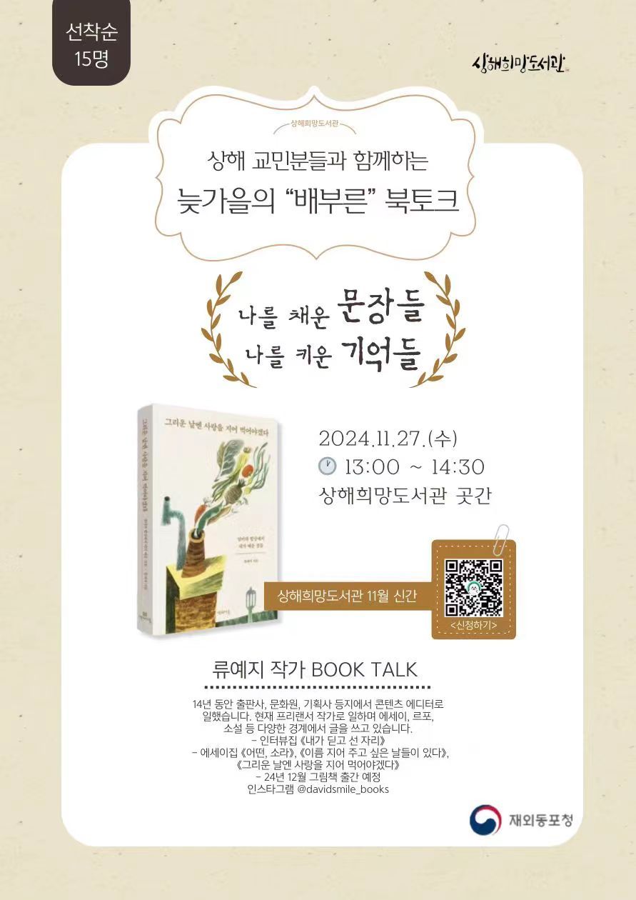 Weixin Image_20241127200229.jpg