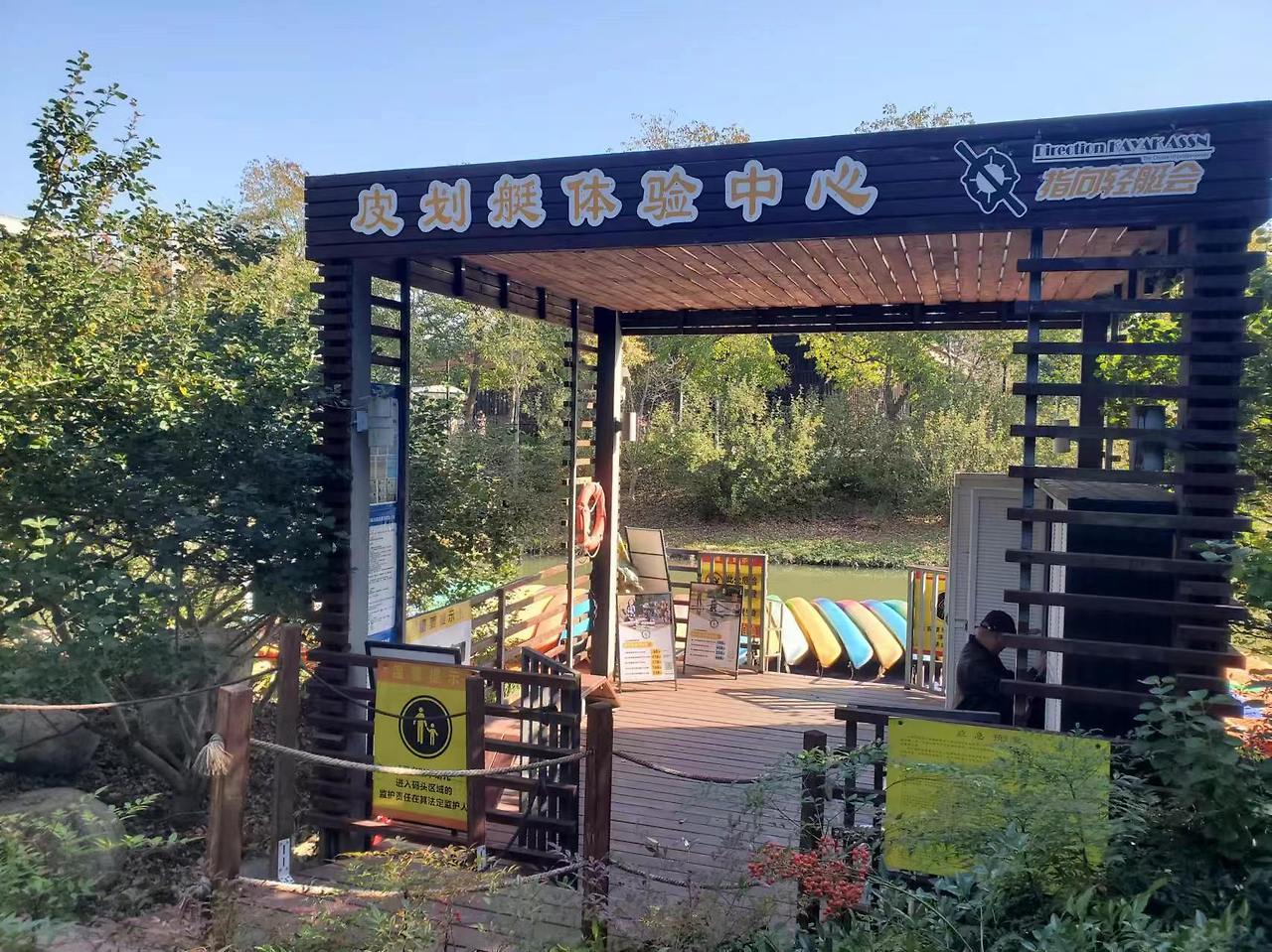 Weixin Image_20241130163848.jpg