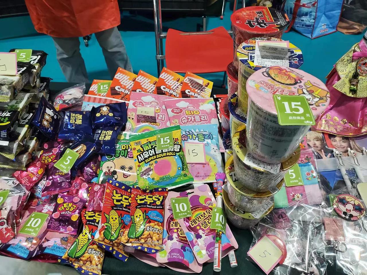 Weixin Image_20241206174411.jpg