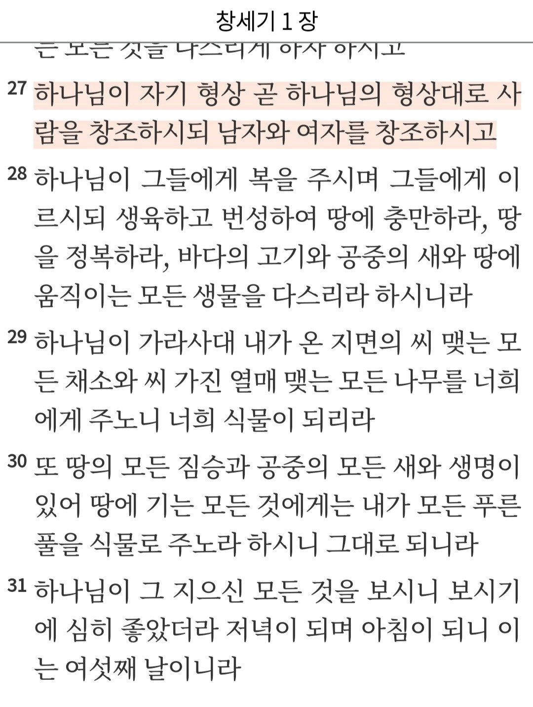 Weixin Image_20241001055433.jpg