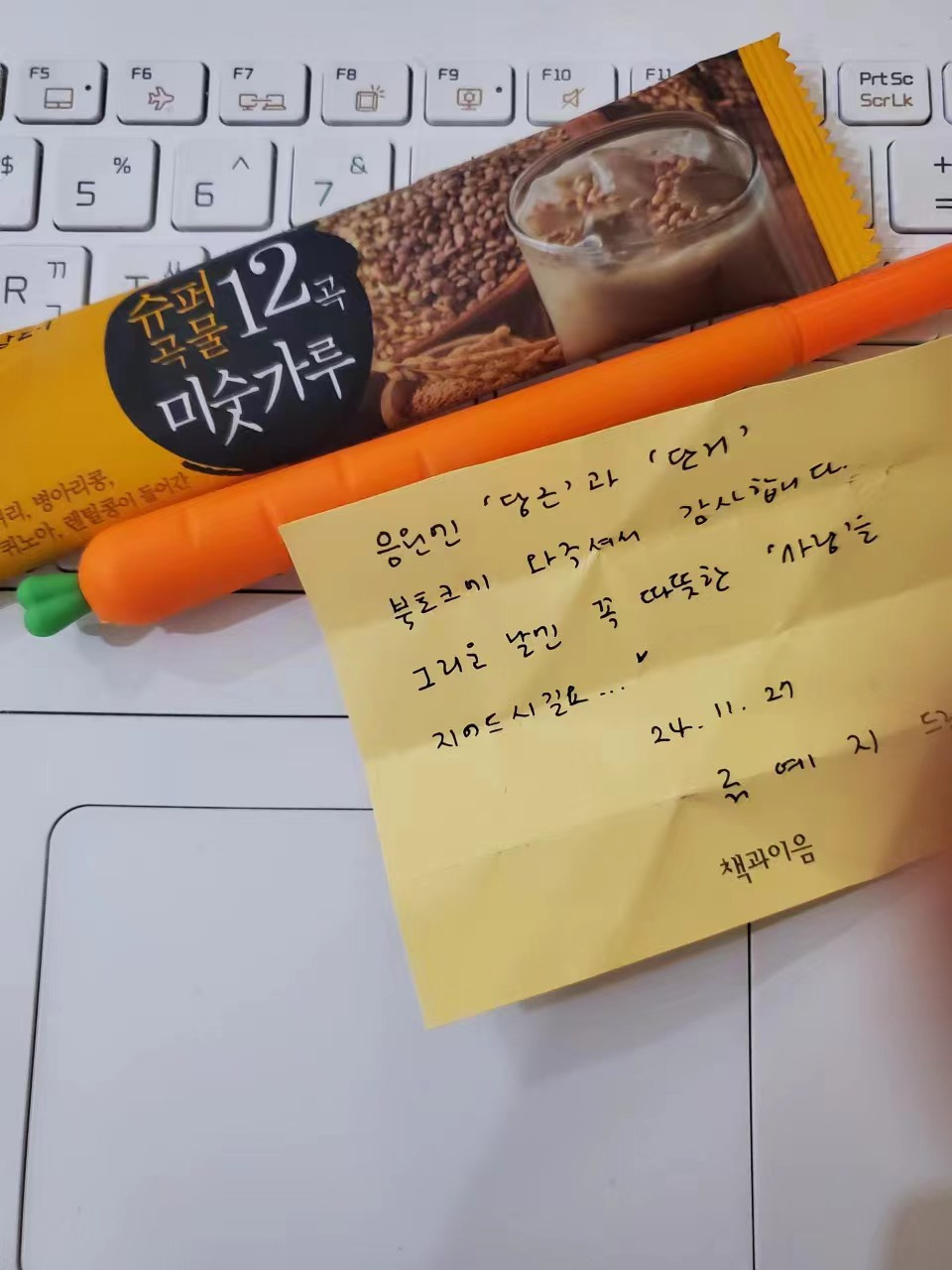 Weixin Image_20241127200247.jpg