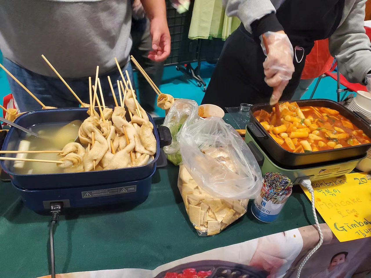 Weixin Image_20241206174427.jpg