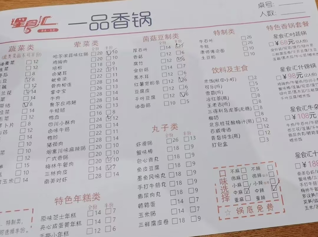 Weixin Image_20241216141609.jpg