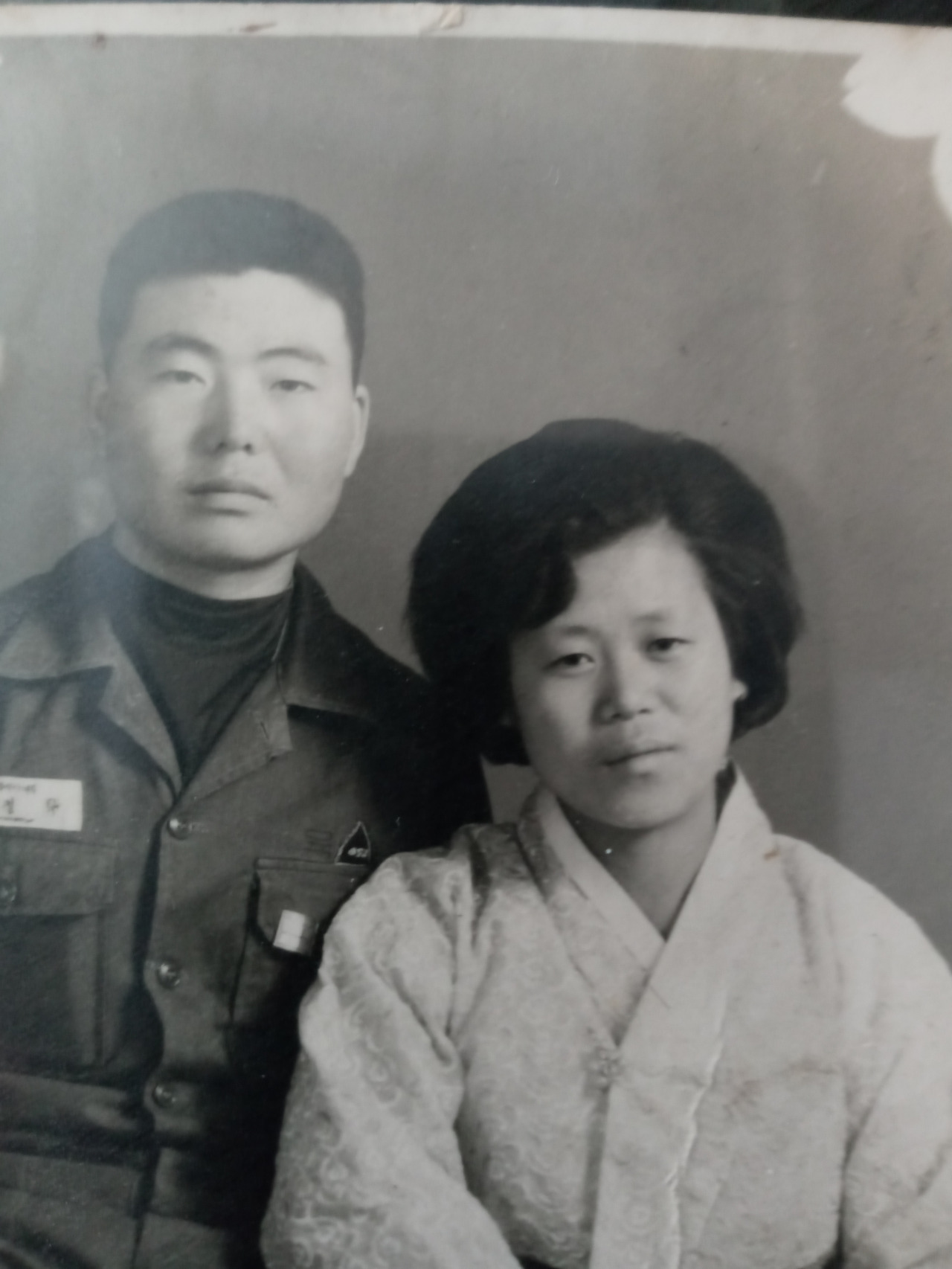 장인 군대사진.jpg