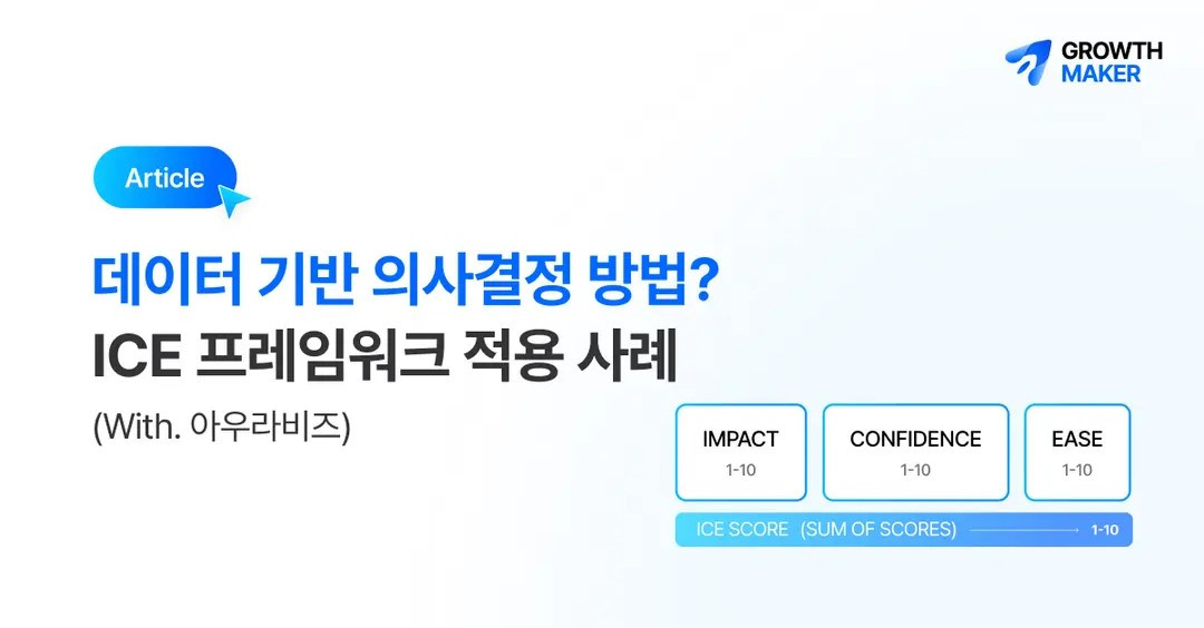 아우라비즈 케이스.jpg