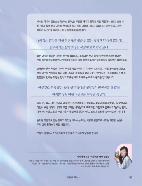 함께거제 198호 2.jpg