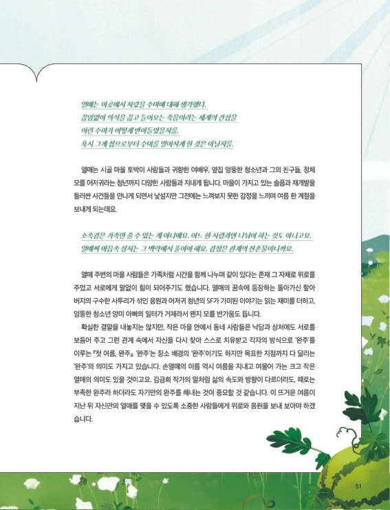 무제-1 복사.jpgw.jpg