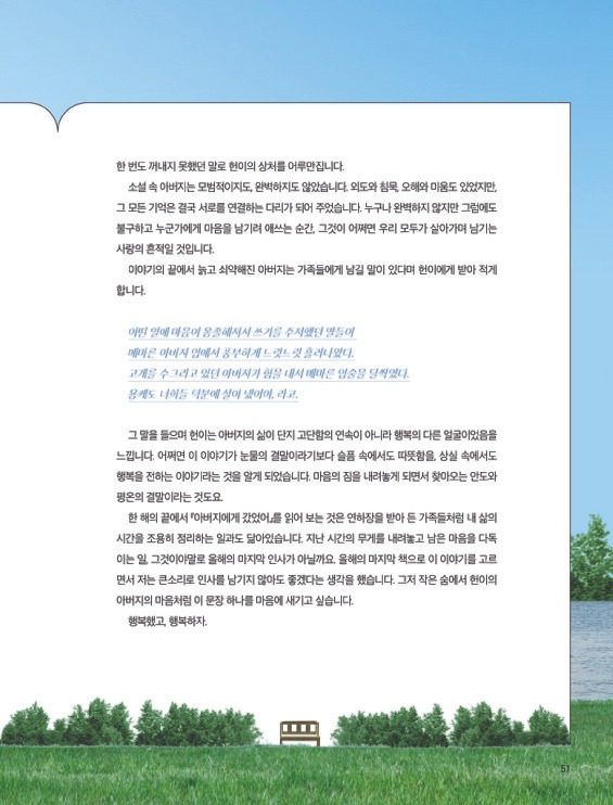 함께거제 211호-1.jpg