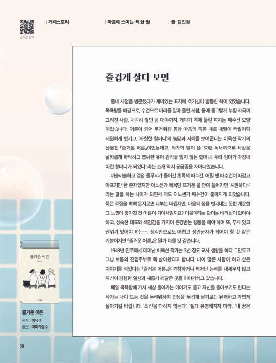 함께거제 203호-1.jpg