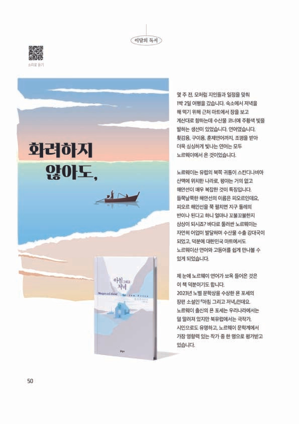 함께거제 195호1 복사.jpg