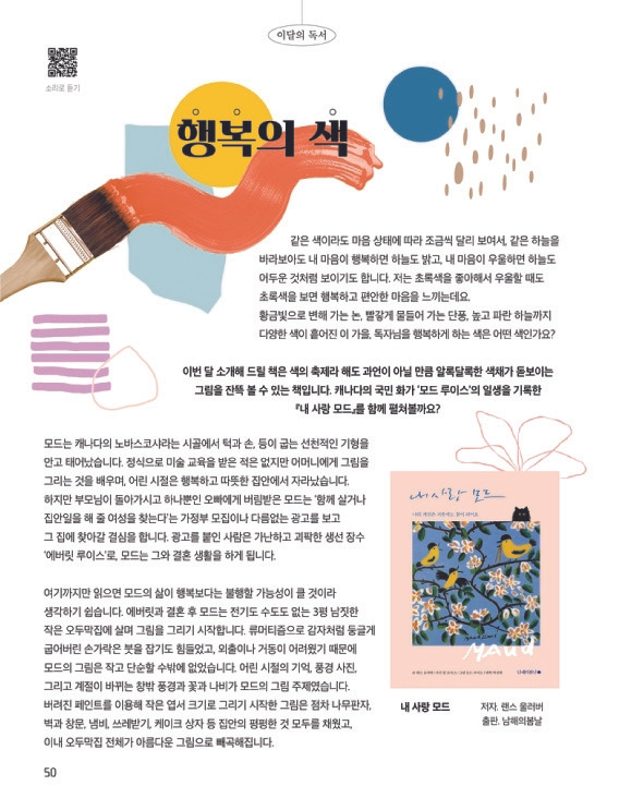 함께거제 197호.jpg