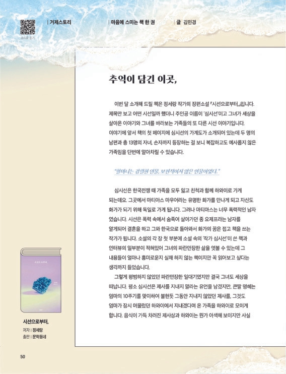 함께거제 201호-1.jpg