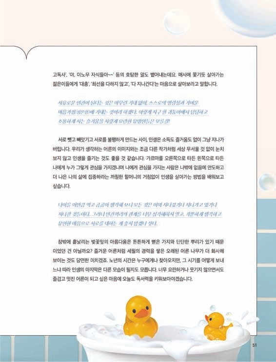 함께거제 203호-2.jpg