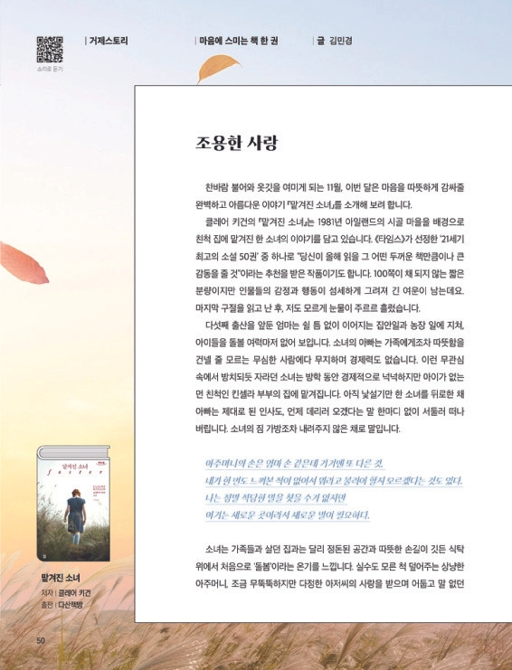 무제ㅈㅈㅈㅈㅈㅈ-1 복사.jpg