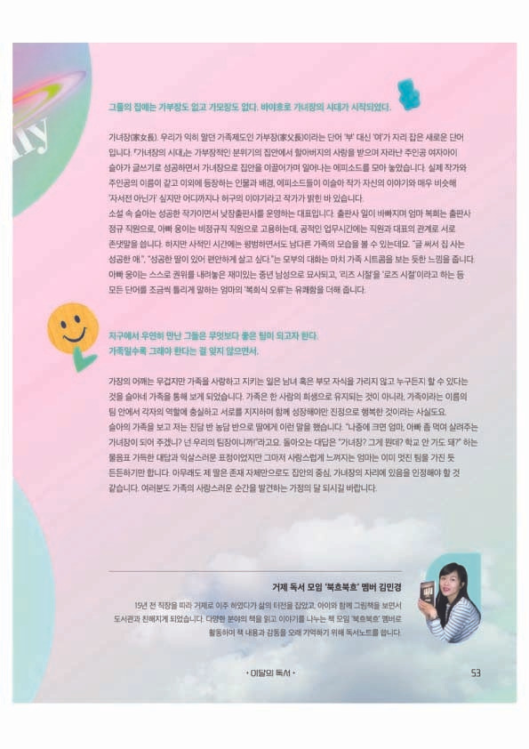 함께거제 192호-1 복사.jpg