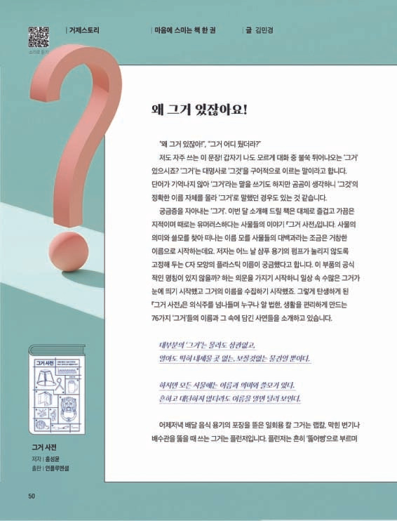 함께거제 202호-1.jpg