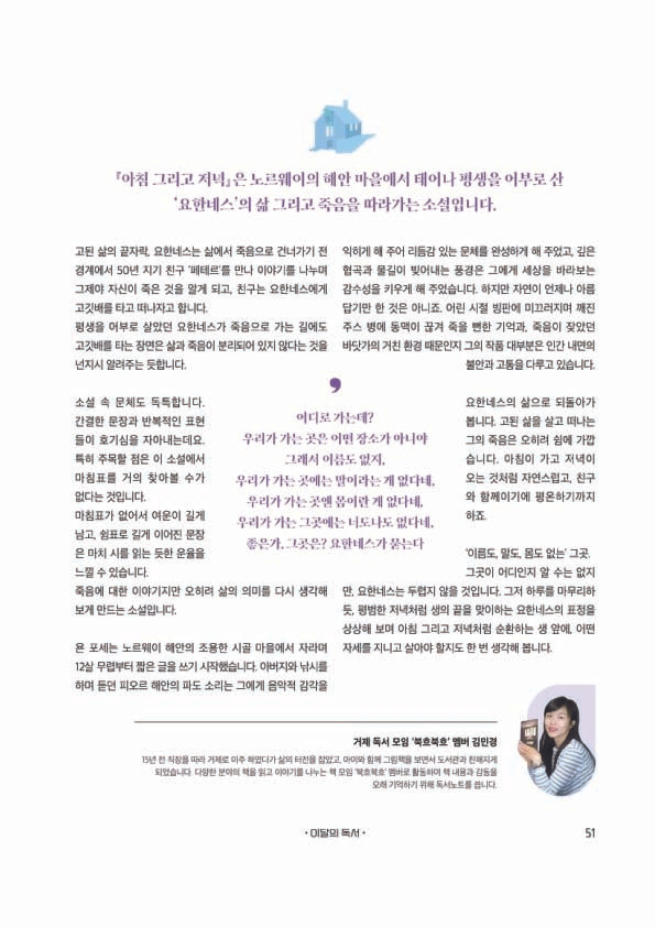 함께거제 195호2 복사.jpg