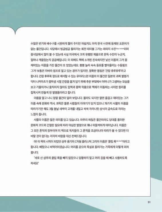 함께거제 202호-2.jpg