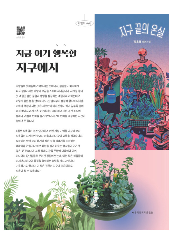 함께거제 191호 1.jpg