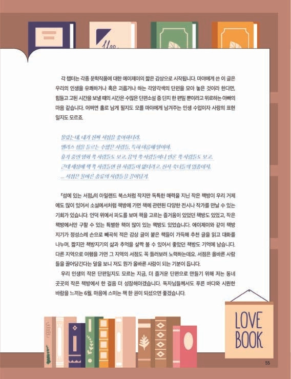 함께거제 205호-2.jpg