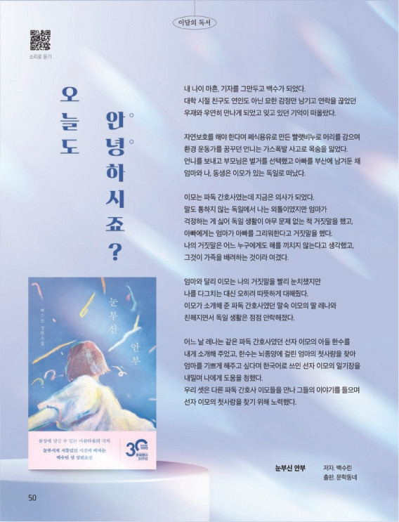 함께거제 198호.jpg