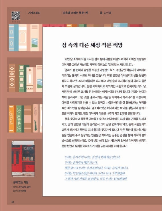 함께거제 205호-1.jpg