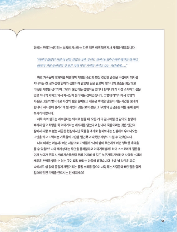 함께거제 201호-2.jpg