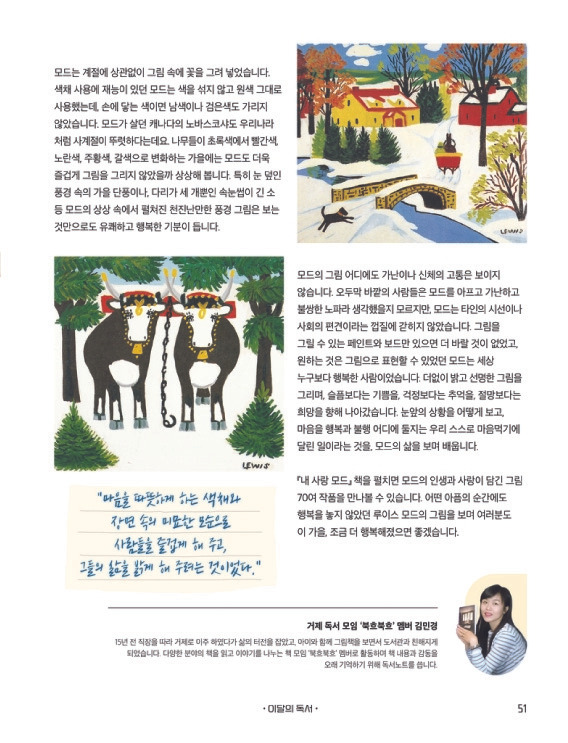 함께거제 197호-1.jpg