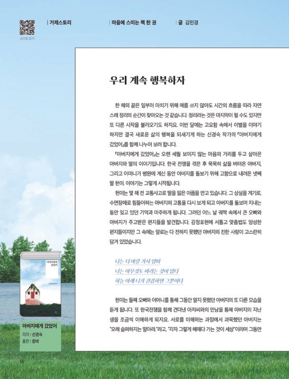 함께거제 211호-2.jpg