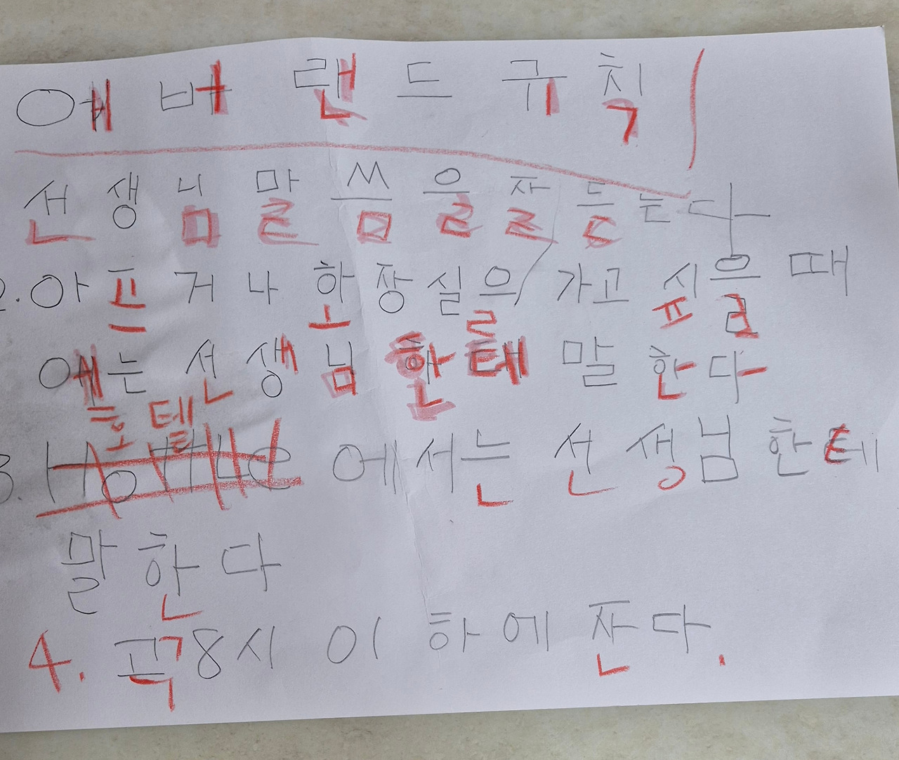 애버랜드 세살.jpg