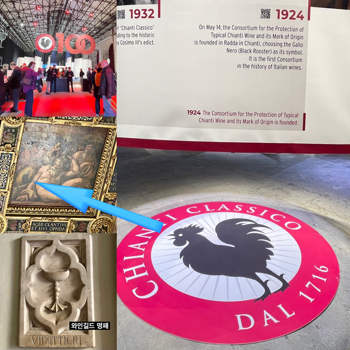 키안티100주년기념 글.jpg