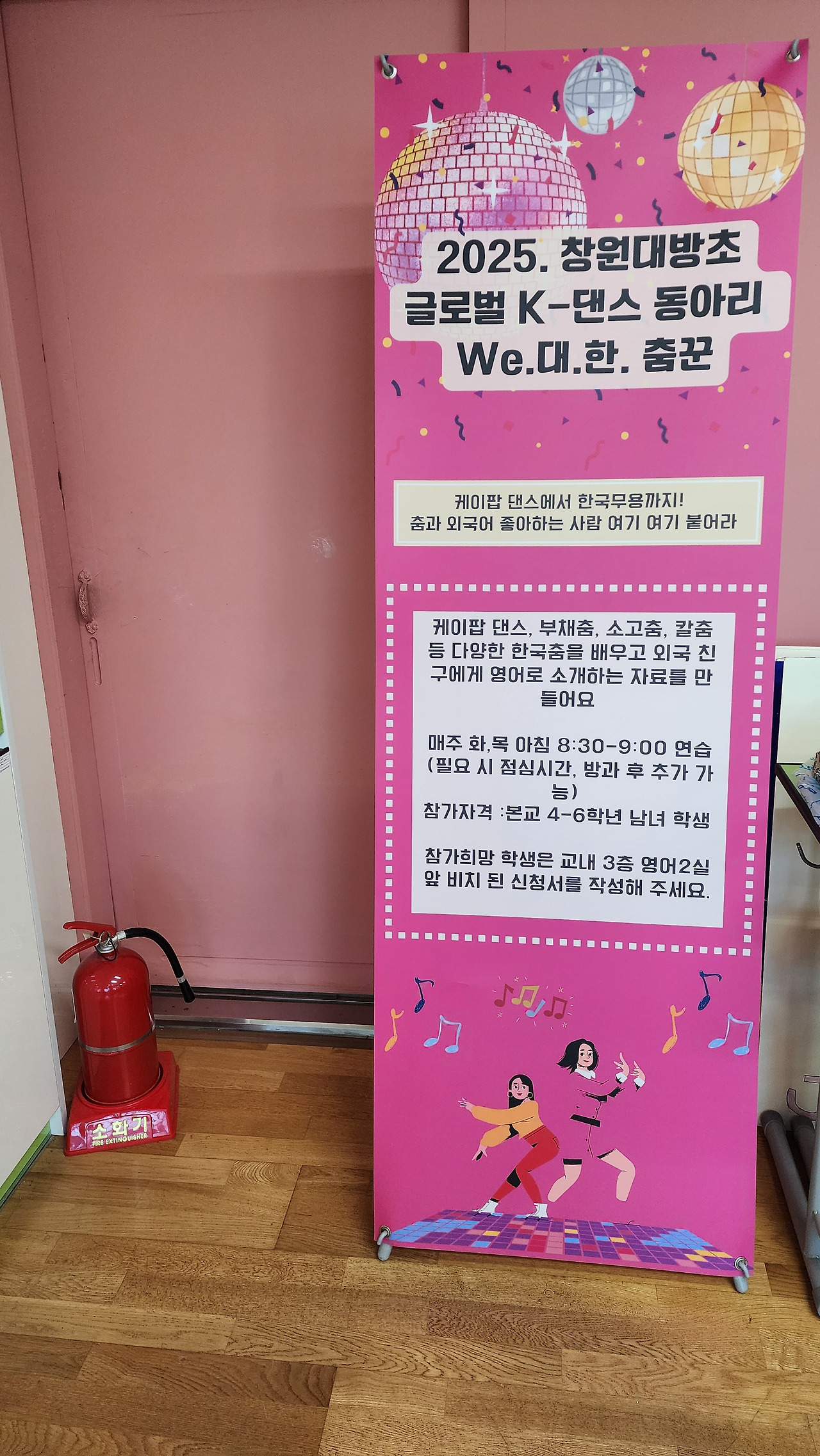 위대한춤꾼 배너.jpg