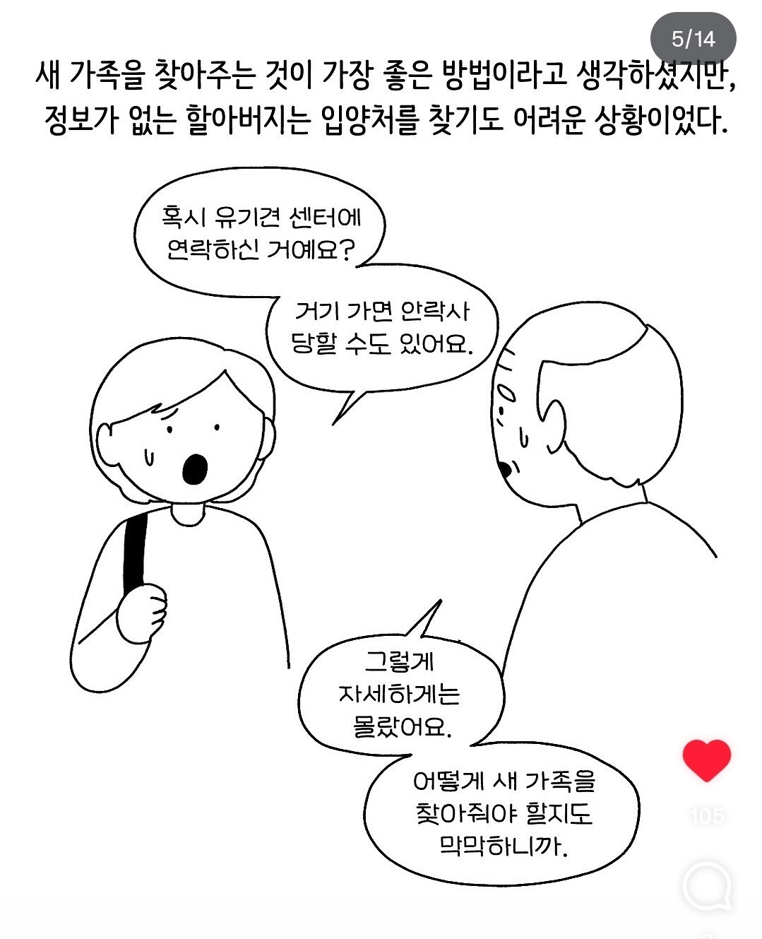 KakaoTalk_20251020_224956683_04.jpg