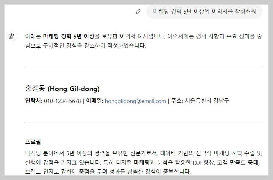 화면 캡처 2024-11-01 131217.jpg