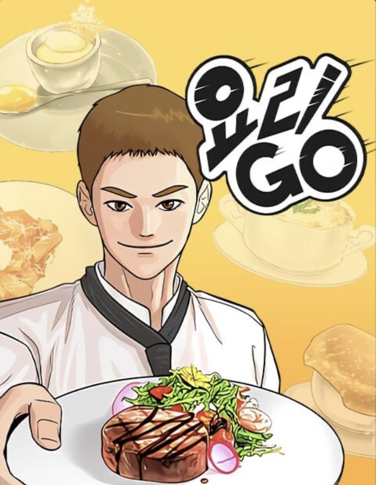 별난식당 이미지