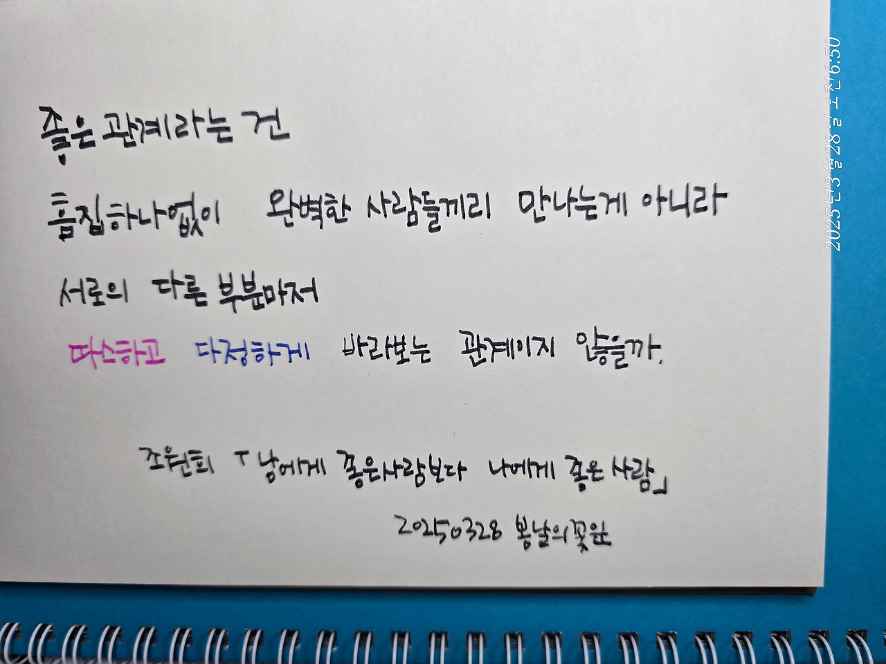 카지노 게임