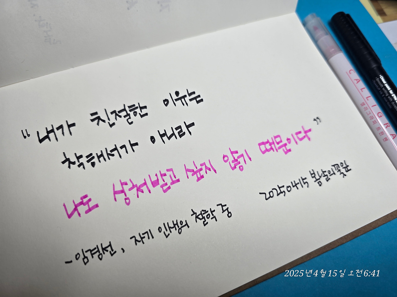 무료 카지노 게임
