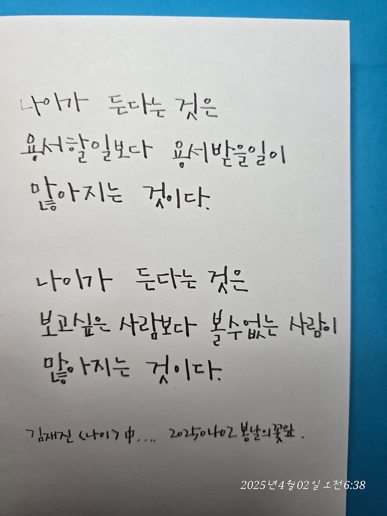 카지노 게임