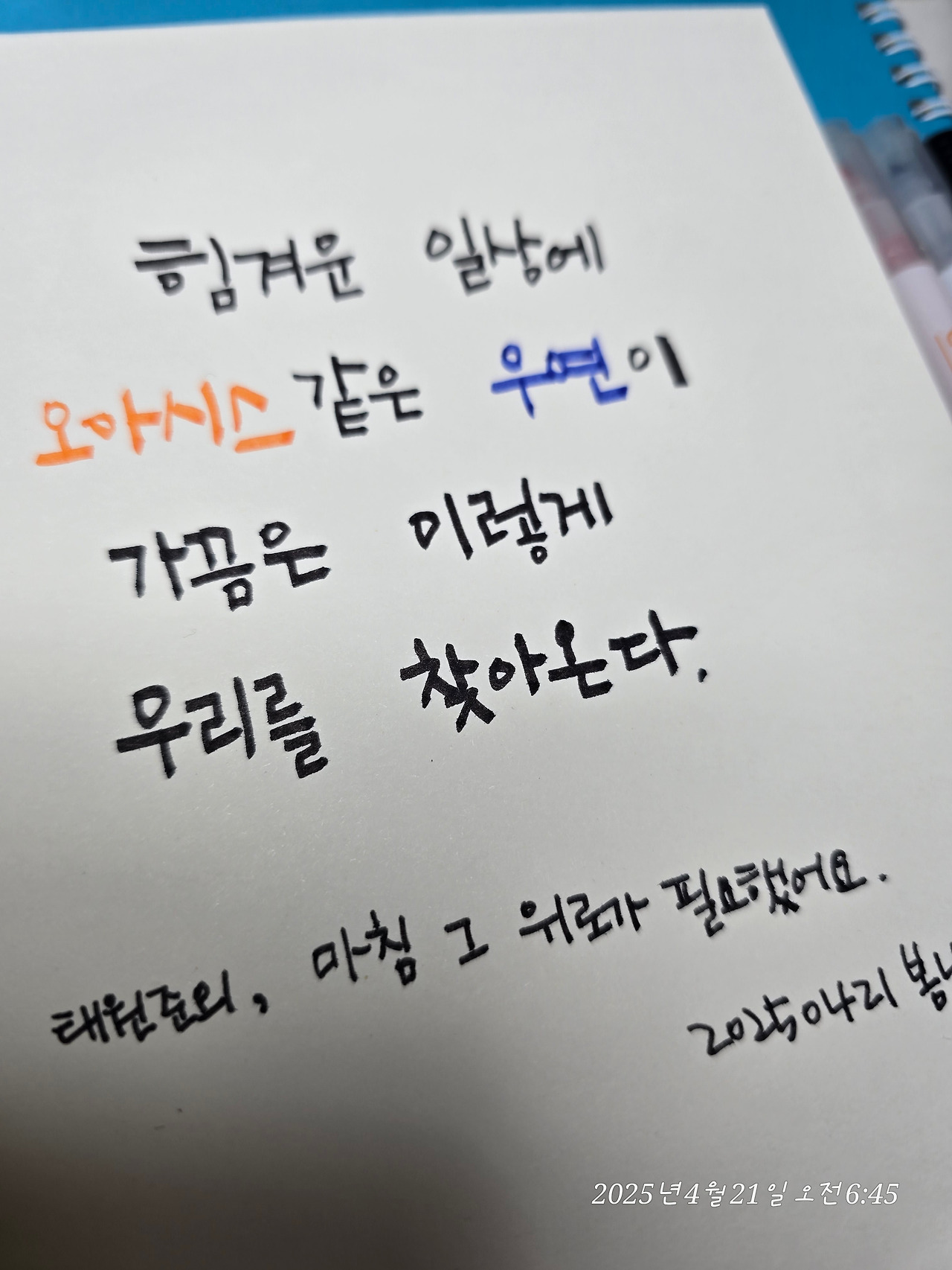 온라인 카지노 게임