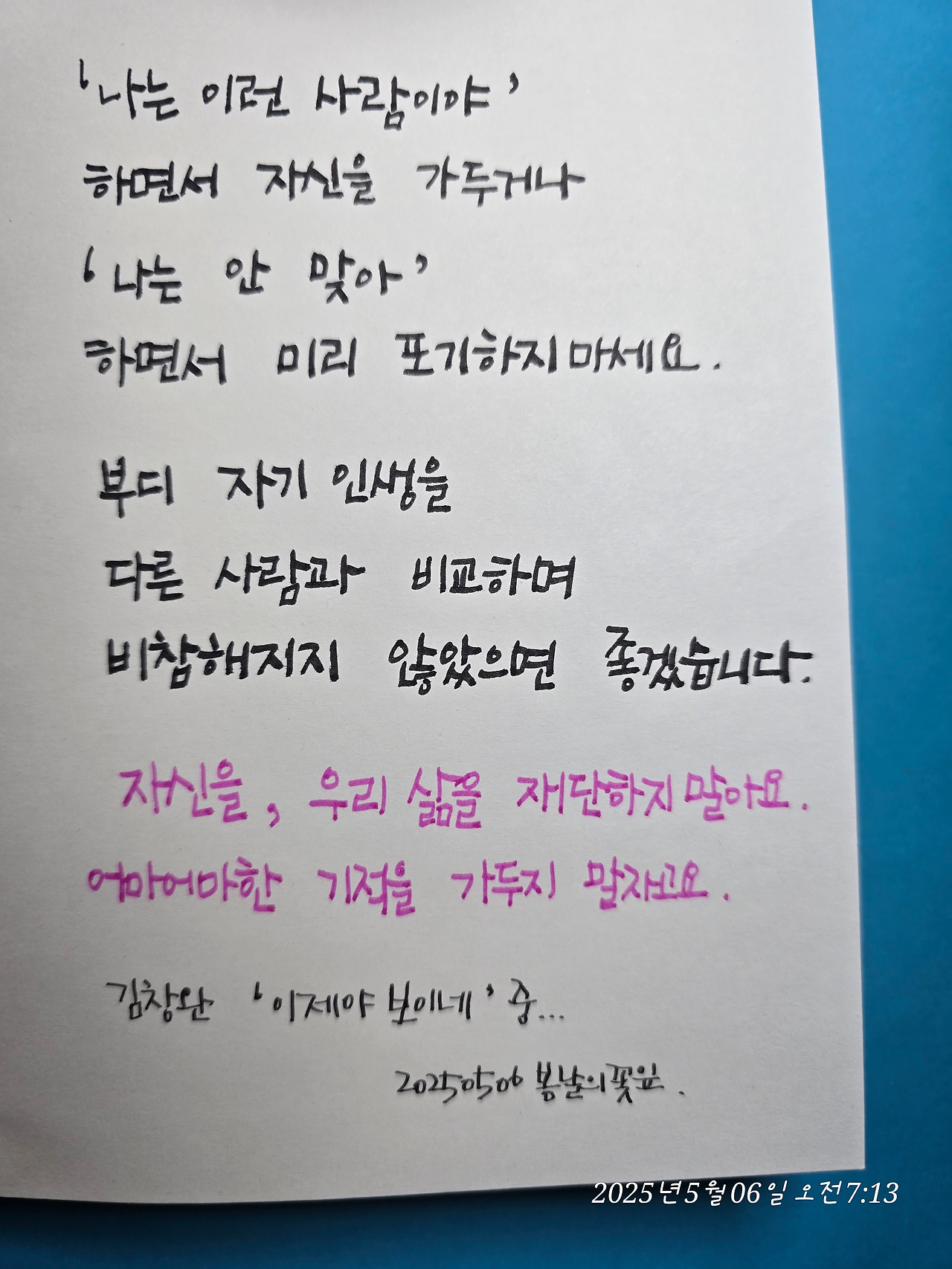 카지노 쿠폰