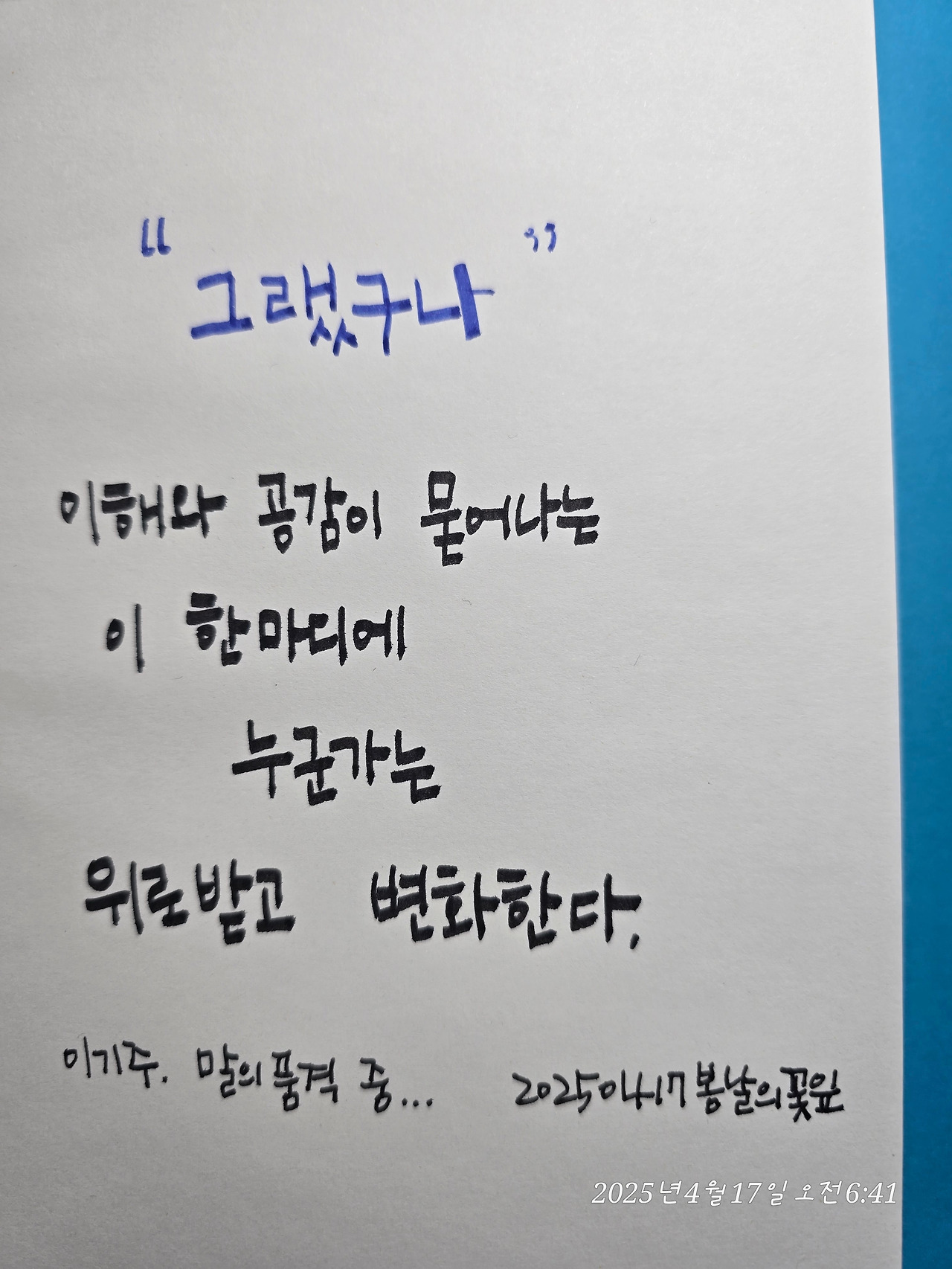 무료 카지노 게임